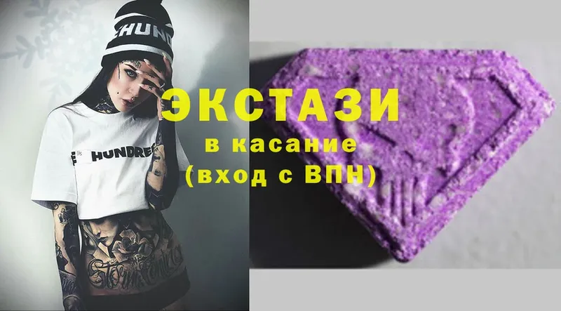 Ecstasy louis Vuitton  купить   ОМГ ОМГ ссылка  Навашино 