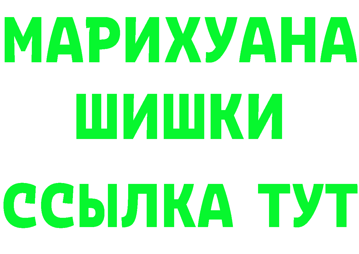 А ПВП кристаллы зеркало мориарти MEGA Навашино