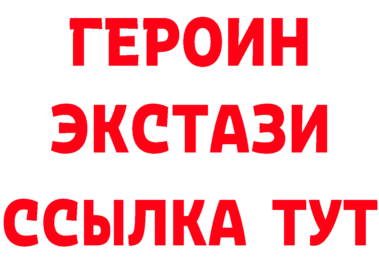 Продажа наркотиков даркнет состав Навашино