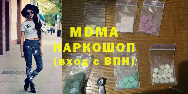 mega маркетплейс  Навашино  MDMA молли 